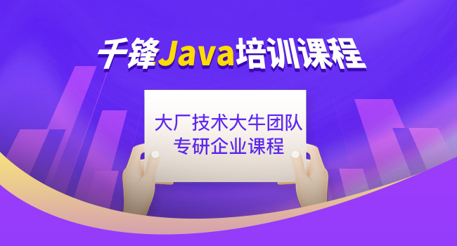 IT就業
